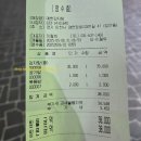 예원감자탕 이미지