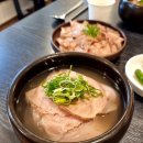 GS25 창원용지점 | [창원 용호동 맛집] “맑은곰탕 vs 진한곰탕, &#39;부타옥&#39;에서 둘 다 먹어본 후기!”