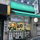 인천더드림병원 | 인천 주안맛집 추천 돈까스와 김치우동 찐맛집 드림식당 다녀온 후기🍱