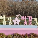 원주굽이길 8코스 태조왕건길 이미지