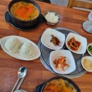 산천어탕 이미지