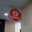 정도프라자 안경원 이미지