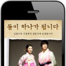 그대와 나 이미지