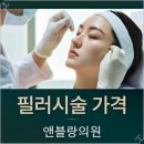 블랑피부과의원 이미지