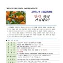 다감농원 이미지