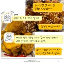 여행치킨