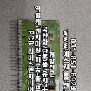 에스지엔지니어링 네이버블로그