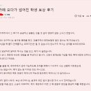 카페오다