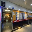 오페라노래연습장 이미지