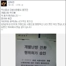 아이비리씨