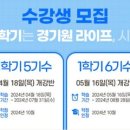 경기대학교 이미지