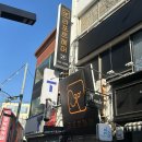 라포르 | 순천 중앙동 미용실 염색 잘하는 곳 라포르헤어 매트브리운 후기