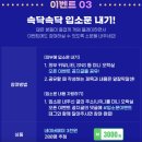 미니오락실 이미지