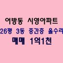 우신공인중개사무소 이미지