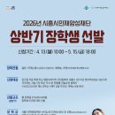 635 e-주간시흥