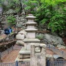 은해사 중암암 삼층석탑 이미지