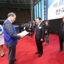 삼주에너지