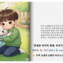 펫이동서비스 이미지