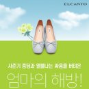 엘칸토 - 안산시 상록구 항가울로 422 | 엘칸토