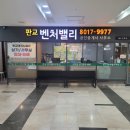 판교우림부동산중개 이미지