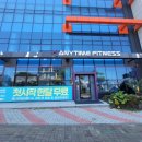 애니타임피트니스 제주삼화점 | 제주 삼화지구 헬스장 애니타임피트니스 제주 삼화점 24시간 헬스
