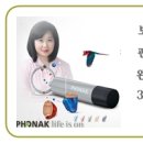 서울청담보청기 이미지