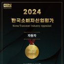 미듬현대자동차정비 이미지