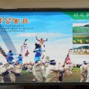 결성농요 입구 이미지