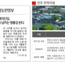 전주진북초등학교 이미지
