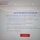 힐스템 힐링센타(양산점) | 양산 PT 키큰쌤, 노인스포츠지도사 실기·구술 합격했습니다!