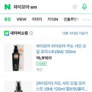 은우헤어컬렉션