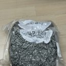 유일세탁 | 세탁효과 좋은 운동화 세탁망국민필터 드럼세탁기 사용 후기