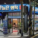 경기도 수원시 팔달구 경수대로604번길 이미지