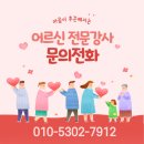 아남프라자경로당 이미지