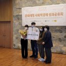&lt;문화재청&gt; 우수 국가유산 분야 사회적경제 기업 4곳에 시상