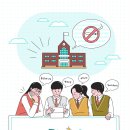 삼랑진중학교 이미지