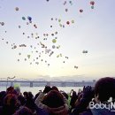 여의도 한강서 1월 1일 ‘해맞이 유람선’ 출항 이미지