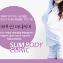 하얀피부과의원 이미지