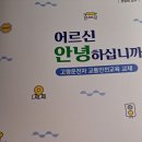 고령운전자 이미지