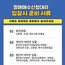 빅토르힐 리조트 이미지