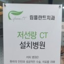 무성비뇨기과의원 이미지