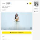 슬기비디오 | 르랑필름 본식DVD 계약후기 (청주 아르떼웨딩홀 출장비)