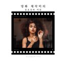 NIC필름&매니지먼트 네이버블로그