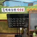 백아한우 이미지