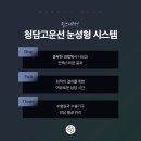 고운성형외과의원 이미지