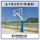 단성고등학교 이미지