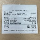 코리아세탁소 이미지