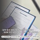 장안고 | [강의 후기] 장안고 진로+고교학점제 _ 히어로 작전 사령부에서 나만의 진로를 설계하다