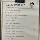 가수원파출소(건너편) | 대전 도안동 타타스 베이글 / 주말 브런치 맛집