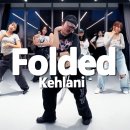 홍대댄스학원 이지댄스신촌점 kehlani - Folded 챌린지 안무 쉽게 배우고 영상까지-!!